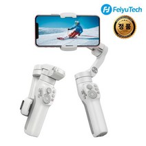 [FeiyuTech] 페이유 빔블3 스마트폰 짐벌 셀카봉 연장봉 내장 정품