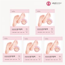 [로로스키니] 다이소 입점 발각질 제거 제 풋 필링 팩 5매
