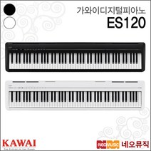 ES120, 가와이 ES120/B