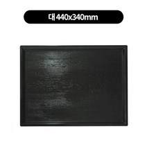 PC 일식쟁반(정식트레이) 2size, 블랙