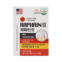 치아영양제 뼈건강 칼슘 프로폴리스 라-파인3 6개월분 약국정품, 60정, 3개
