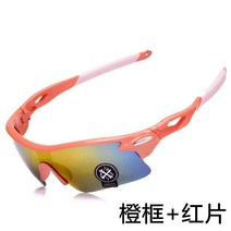 남성 라이딩안경 샤이닝 빅테두리 선글라스 여스 숄더 아웃도어 스포츠 안경 자전거 8230 바람막이 선글라스, 오렌지프레임+레드슬라이스
