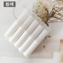 파스텔 롱 립밤용기(5개입), 흰색(5개입), 5개