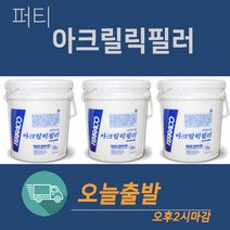 테라코 아크릴릭필러 25KG, 1