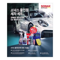 소낙스 올인원 세차 세트