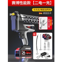 공업용 충전식 구리스 주입기 구동계 녹제거기 전기, 패키지2