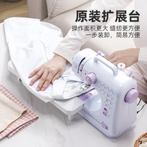 재봉틀 홈 자동 소형 전기 미싱기 자동 편리한, 505 전기 재봉틀 흑백 실  20롤  39색