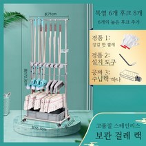 막대걸레 대걸레걸이 빗자루 봉걸레 걸이대 청소도구 거치대, 11