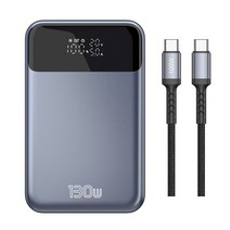 ARSOBIYA 130W 초고속충전 보조배터리 20000mAh PD PPS 충전 배터리 100W C타입 케이블, T151LP