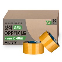 부광테이프 중포장 박스테이프 40m 62mic, 황색, 50개