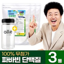 파바빈 콩 파마빈 단백질 분말 가루 100% 무첨가 호주산 알레 윤택 300g, 3개