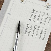 반투명종이 미농지 트레싱지 A4 100매 제도용지, 트레이싱지A4-100매