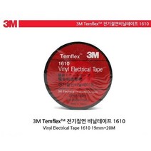3M [3M]전기절연테이프 1610 19mmx20M 1PACK(10EA), 단품