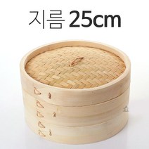 대나무 2단찜기 25cm (만두 만두찜통 만두찜기 딤섬 떡 찜솥 가정용 업소용 찜요리 가마솥), 1개