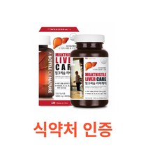 어바틀 밀크씨슬 리버케어 60캡슐 실리마린 비타민A 비타민B 엽산 아연 고함량 간건강 리버케어 간에 좋은 영양제 효능 추천 식약처 기능성 인정 간건강 밀크시슬 비타민, 1통, 60캡슐X1개