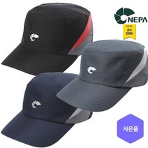 네파 공용 ARX 아르스 GTX 방수캡 (7HC7402 프라자점 사은품증정), NAVY(820)