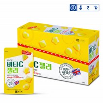 종근당 비타C 씹어먹는 영국산 비타민C 젤리 비타민씨 1000mg