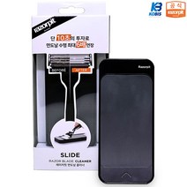 2020 NEW 레이저핏 슬라이드 면도날클리너