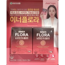 유한건강생활 뉴오리진 이너플로라 프로바이오틱스 170mg x 15캡슐 2개 세트