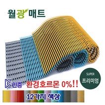 월광 품질이다른 대형 미끄럼방지매트 일반형 세로120 x 가로300, 1개, 보라 일반형 세로120cm x 가로300cm