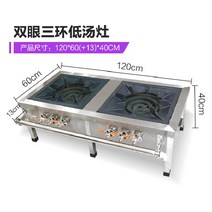 업소용 화구 식당 상판 렌지 2구 석쇠 영업용 버너 그릴러 화구 간택기 버너 식당, D 쌍안트리플링액화가스