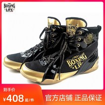 복싱화 수련화 복싱신발 신발 성인 남성과 여성 싸움 권투 훈련 대회 레슬링 NoBoxingNoLife 미끄럼 방지