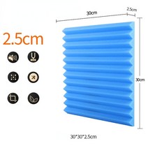현관 차음재 실내 방음판 문 방음재 원룸 방음벽 흡음재 12pcs 30x30x5cm 스튜디오 음향 거품 난연 패널 처리 ktv 방 거품 스폰지 패드, 진한 파란색, 24개, 25mm