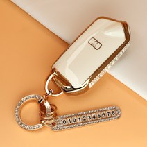 유투카 기아 스마트 자동차 키케이스 TPU 키커버 키링 키용품 스팅어 더뉴 K9 모하비 더마스터 키홀더, TK-06, 골드-아이보리