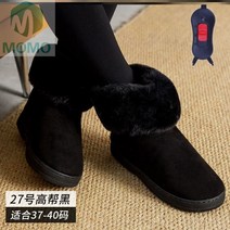 수족냉증선물 온열슬리퍼 발열실내화 발보온기 USB 발시려움 수족냉증에좋은제품, d55-high boots 27th black 3