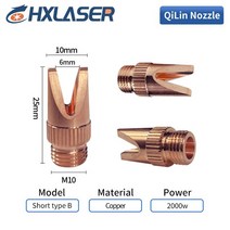 QiLin 핸드헬드 용접 헤드 섬유 레이저 노즐 OEM 제품, 10 Short type B, 1개