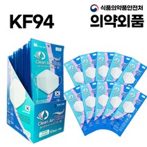 국산 KF94 황사 방역 마스크 개별포장 대형 식약처허가 10매 20매 30매 50매 100매 의약외품, 1개, 10개입