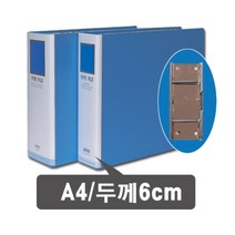 6cm 문서보관 파일 파이프바인더 3개 인쇄바인더 티켓바인더
