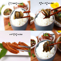강원도 고성 장아찌 4종 명이나물 곤드레 곰취 더덕 절임 장아찌 1.2kg