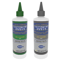 칠만표방수제 / 셀프 방수 / CM-COATING 녹색 / 회색 수용성 아크릴우레탄 코팅방수제(사은품)
