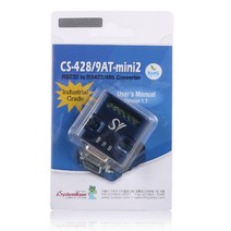 시스템베이스 RS232 to RS422 RS485 시리얼 컨버터, CS-428/9AT mini2