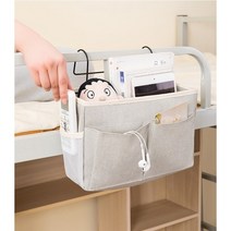 리투나 침대걸이 수납함 아기침대 수납걸이 바구니 거치대 주머니, 회색, 1개