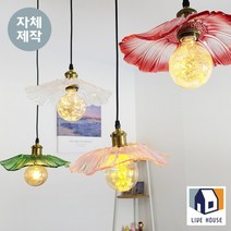 윤하우스 빈티지 조명 레트로 LED 레일 펜던트 인테리어 식탁등, 레일타입_샤롯 모모_버건디