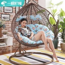 편안한 시원한 고급 곤돌라 그네 야외 등나무 의자 가정용 침실 레저 게으른 실내, 듀오 화이트밴드 핸들 럭셔리