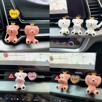 왕관 뽀글이 곰돌이 석고방향제 리필오일 포함 선물포장 세트 차량용 방향제, 눈가린곰, 핑크곰, 프렌치라벤더