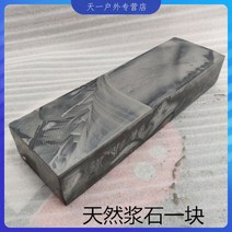 숯돌 연마석 천연 물방울 청 칼갈이 기름 숫돌 장석탈석 591219964, 프리 물방울 청 2005020 사이즈 숏