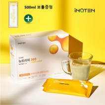 인큐텐 뉴트리지 365 단백질(체중조절 쌀단백분말 15g 난황분말 0.9g 함유)