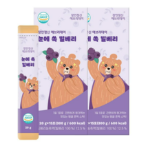 눈에 쏙 빌베리 젤리, 20g, 30포