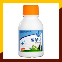 [고려바이오(주) 잘무더 (토양개량 및 작물생육용 유기농업자재)