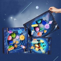 3D입체 태양계 종이액자-L사이즈 RTS