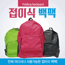 등산용 배낭 소형 여행용 등산백팩 l3810f 여자 남자등산가방