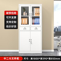 6단서랍장 강철제 사무실 서류수납장 철재 자료수납장 자물쇠달린 직원캐비닛 다층 문서수납장 캐비닛 수납장, C01-0.7mm, T22-도 5중간 이단 서류수납장