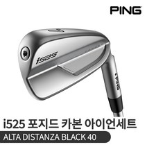 핑 i525 포지드 카본아이언 7개세트 삼양정품, ALTA DISTANZA BLACK 40 R