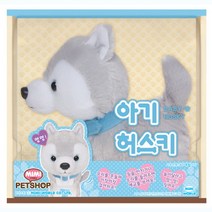 미미월드 [미미월드] 미미펫 베이비펫 아기 허스키