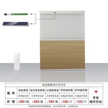 블라인드 가정용 음영 낮과 밤 벌집 커튼 침실 발코니 그늘 오르간 커튼 파티션-49434