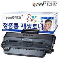 삼성전자 SL-M2670N 토너, 1개, 01. SL-M2670N 토너 맞교환